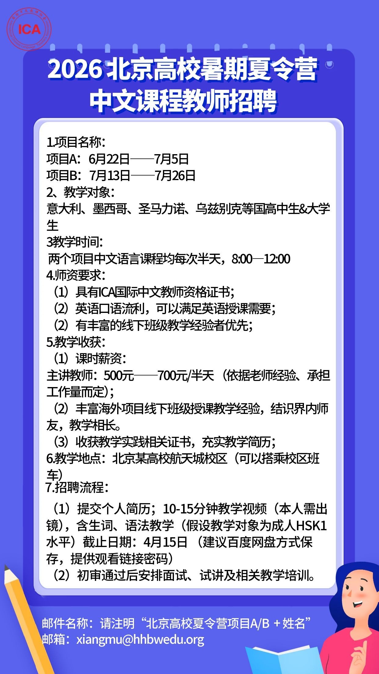 微信图片_20260403153903_84_1652