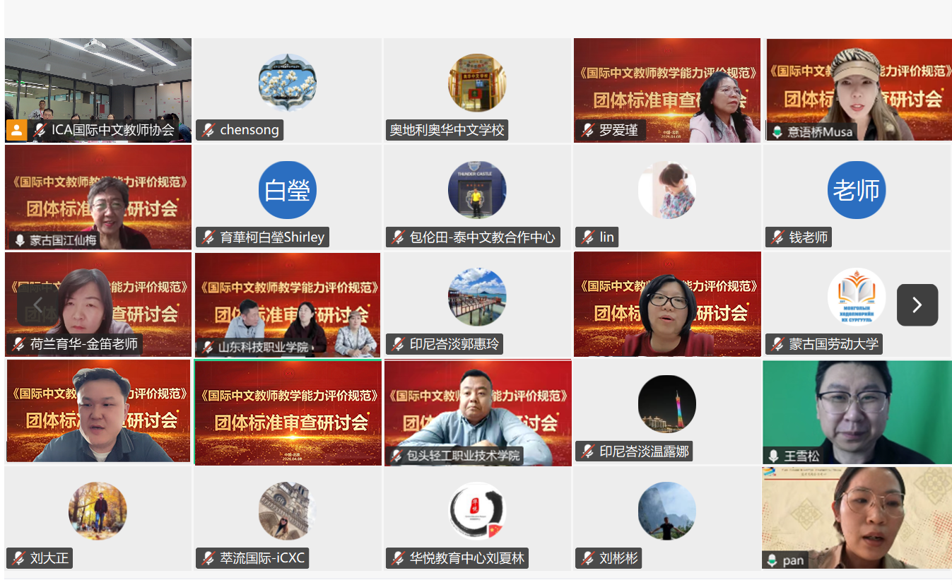 合影线上 合影线上